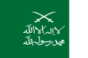 Flag of Nejd