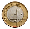Indian_Rs10_coin_2005version_reverse