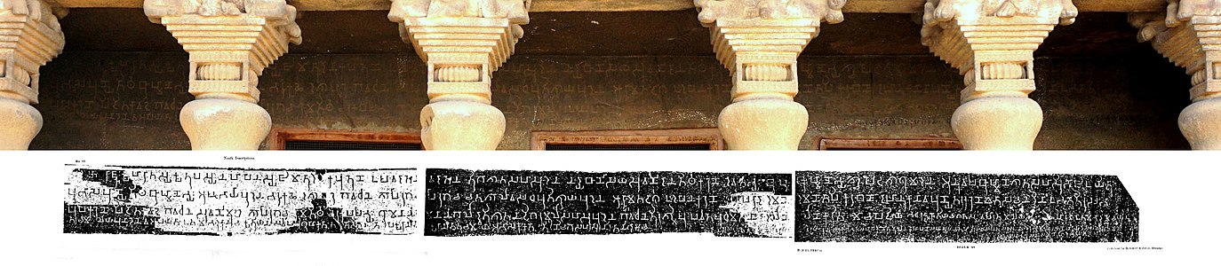 Inscription No.10. of Ushavadata runs the length of the entrance wall, over the doors, and is here visible in parts between the pillars. The imprint was cut in 3 portions for convenience. Cave No.10, Nasik Caves.