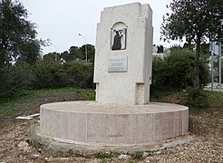 Memorial monument for Shota Rustaveli near the Monastery of the Holy Cross in Jerusalem