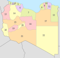 Image 29Districts of Libya since 2007 (from Libya)