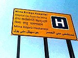 A signboard including Malayalam at Mina, Saudi Arabia