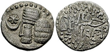 Coin of Vardanes I of Parthia (r. c. AD 40–45)