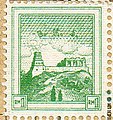 Gediminas Tower on a Belarusian stamp, 1942