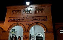 Jacobabad Junction railway station