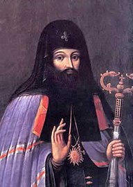 St. Peter (Mogila) of Kiev.