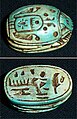 A modern scarab produced for the tourist trade.