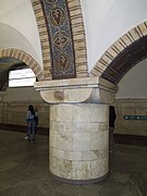 An example of the mosaics covering the station's white marble covered pillars