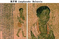 Langkasuka ambassador (狼牙脩 Lang-ga-siu) to the Southern Liang court 516-520 CE