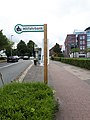 Ride-sharing bench in Flensburg