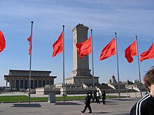 Monument to the People's Heroes and the Mausoleum of Mao Zedong occupy the center of the square
