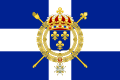 Civil Ensign of the Kingdom of France.