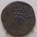Six-headed Karttikeya on a Yaudheya coin. British Museum.