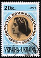 Stamp of Ukraine, Solomiya Krushelnytska, 1997 (Michel № 219).