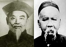 Wu Yuxiang (left), founder, and Hao Weizhen (right), third-generation grandmaster of Wu (Hao)-style tai chi