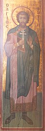 Saint Photius the Martyr