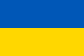 Flagge der Ukraine seit 1918. Nach populärer Interpretation stellen die Farben Azurblau und Gelb/Gold den Himmel über einem Kornfeld dar.