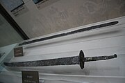 Liao and Jin swords