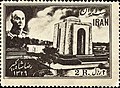 A stamp with mausoleum image, from 1950