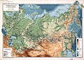 Russian Empire (1914)