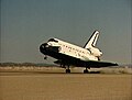 Space Shuttle Atlantis lands on the dry desert lakebed of Edwards Air Force Base at the end of the STS-51-J mission.