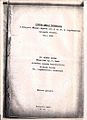 Titelblatt von Lehrmaterial zur organisch-chemischen Technologie von Zoltan Hajos, TU Budapest (1952)