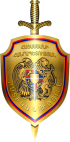 Emblem of the Police of Armenia