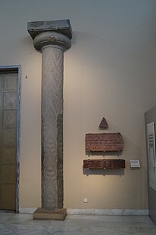 Photograph of a stone pillar.