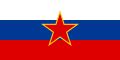 The flag of SR Slovenia, a charged horizontal triband.