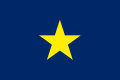 1836–1839 The Burnet Flag, used from December 1836 to 1839 as the national flag of the Republic of Texas until it was replaced by the currently used "Lone Star Flag"[21]