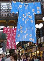 Paper kimono (紙衣, Kamigoromo): Paper decoration