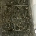 Detailansicht der Inschrift