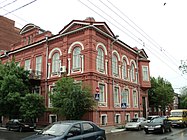 Staatliches Kunstmuseum Astrachan