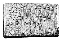 Tablet of Sîn-kāšid, king of Uruk (Neo-Babylonian copy)