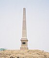 Commemorative Obelisk at Coronation Park, Delhi, erected at the exact place where King George V and Queen Mary sat in 'Delhi Durbar' of 1911 while declaring the shifting of capital of British Raj from Calcutta to Delhi