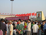 Tiananmen Square, 2006 National Day of the PRC. The placard reads "Warmly celebrate the 57th anniversary of the founding of the People's Republic of China". The portrait is that of Sun Yat-sen.[18]