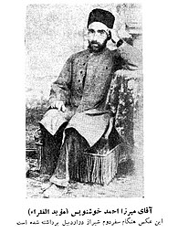 Photo of a younger, seated cleric