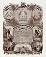 Image 41B'nai B'rith membership certificate, by Louis Kurz (edited by Durova and Adam Cuerden) (from Wikipedia:Featured pictures/Culture, entertainment, and lifestyle/Religion and mythology)