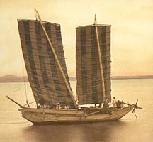 Korean ship in 1871, taken by the Americans during the expedition