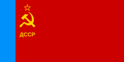 Flag of Dagestan (1991–1994)