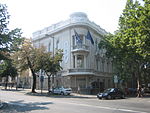 Embassy of Greece