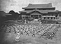 Image 18Karate training in front of Shuri Castle in Naha (1938) (from Karate)
