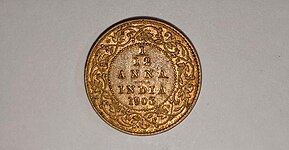One Twelfth Anna (1/12 Anna) coin of 1903