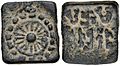 Taxila coin with wheel and Buddhist symbols