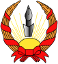 Coat of arms of Mahabad