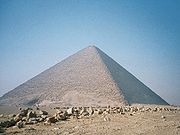 Die Rote Pyramide