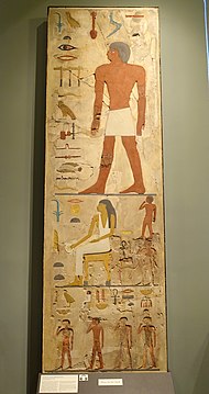 A stele from the University of Chicago. The top layer depicts Nefermaat. The middle depicts his wife Itet seated, behind her an unknown child (top) and Ankherfenedjef (bottom). The bottom layer depicts four more of their children, from left to right, Wehemka, an unknown child, Ankhersheretef, and Nebkhenet.