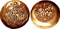 Coin in the name of the Kushano-Sasanian ruler Varahran I, struck under Peroz (ram horns added), circa AD 330 365 CE. Kidarite tamgha to right. Balkh mint.[13]