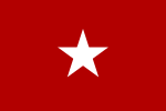 The "Sibley Flag", Battle Flag of the Army of New Mexico, commanded by General Henry Hopkins Sibley.