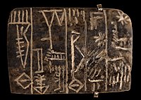 Dedication tablet by Ur-Lumma: "For Enki-gal, Ur-Lumma, king of Umma, son of Enakalle, king of Umma, built (his) temple".[9]